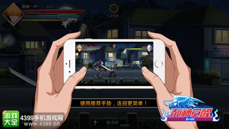 无限纷争手游