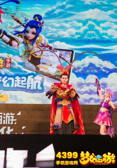 梦幻西游手游COS表演