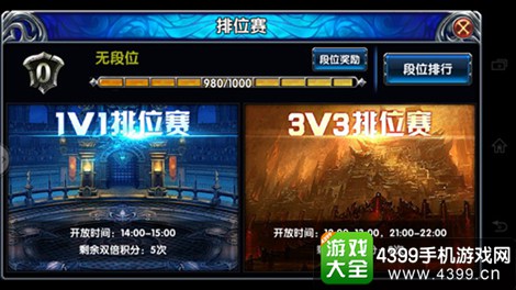 奇迹战神