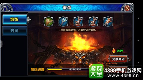 奇迹战神