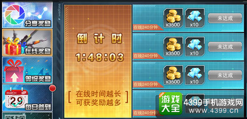 枪战英雄钻石怎么获得