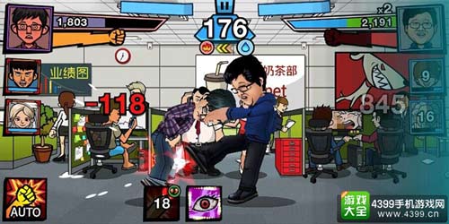 游戏战斗画面
