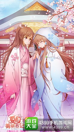 夏目的美丽日记更新内容