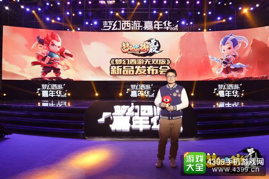 梦幻西游无双版公测大爆料 2016年最受期待ARPG手游