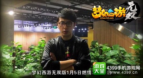 梦幻西游无双版二测先行,公测日期已定