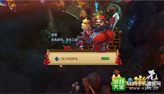 梦幻西游无双版经典召唤兽当主角