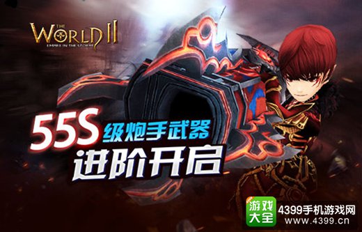 世界2风暴帝国攻略