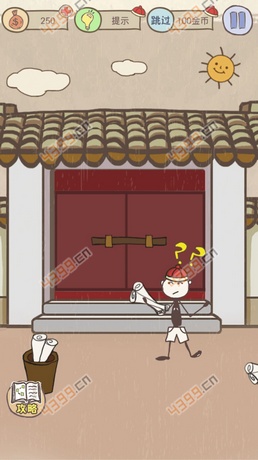 史上最坑爹的游戏7第16关
