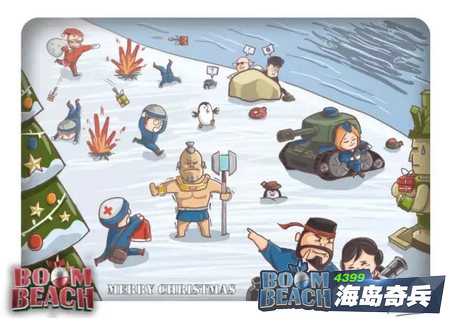 海岛奇兵