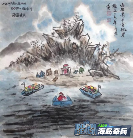 海岛奇兵