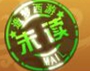 造梦西游4手机版