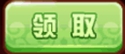 造梦西游4手机版