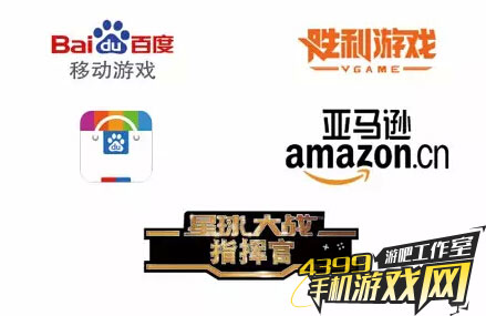 跨界合作