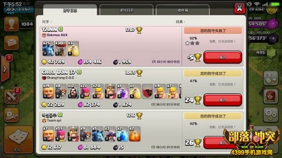 部落冲突8本神阵
