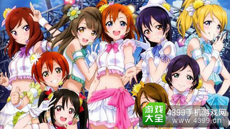 Love Live!学园偶像祭