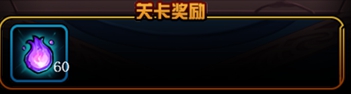 造梦西游4手机版锁妖塔怎么玩