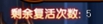 造梦西游4手机版功能介绍