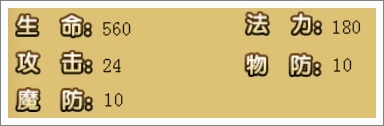 造梦西游4手机版法宝系统详细解析