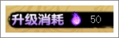 造梦西游4手机版法宝系统详细解析