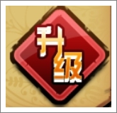 造梦西游4手机版法宝系统详细解析