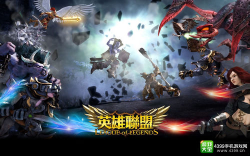 moba手游盘点