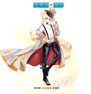 奥雅之光辉魔尉·塞芬