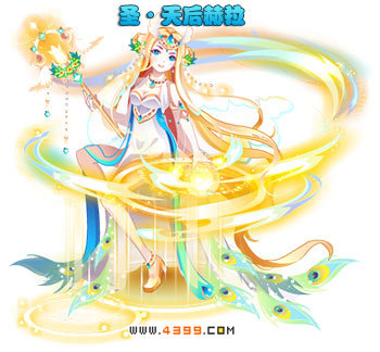 奥雅之光圣·天后赫拉