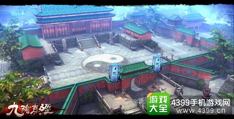 九阴