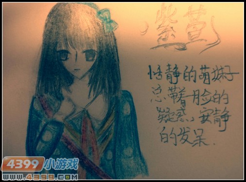 生死狙击玩家手绘—紫萱