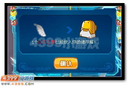 赛尔号飞行系精灵王凡尔斯羽化登场
