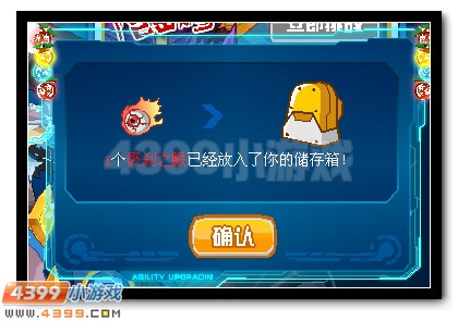 赛尔号飞行系精灵王凡尔斯羽化登场