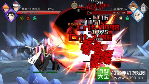 无限纷争地狱蝶