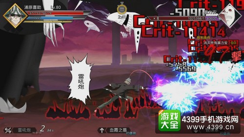 无限纷争地狱蝶