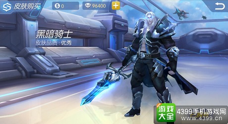 时空召唤金牛座