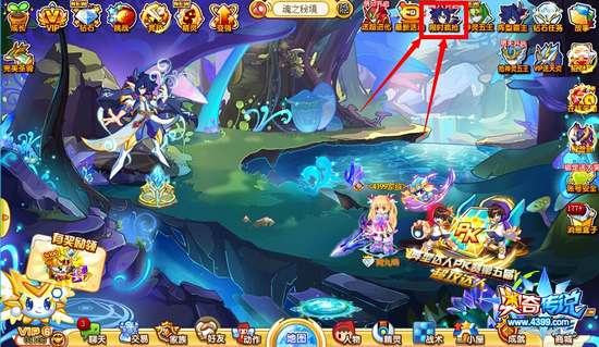 奥奇传说魂斗罗限时疯抢24000只在哪