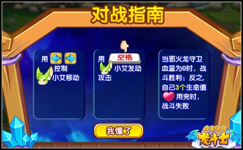 龙斗士星神归来射手座 十二星神王者归来