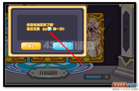 热血精灵派光耀神王人品模式