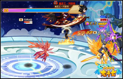 龙斗士星神归来射手座 十二星神王者归来