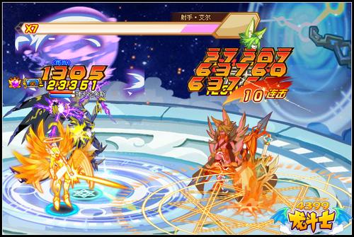 龙斗士星神归来射手座 十二星神王者归来