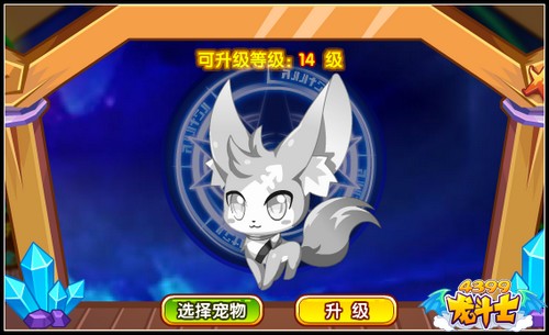 龙斗士星神归来射手座 十二星神王者归来
