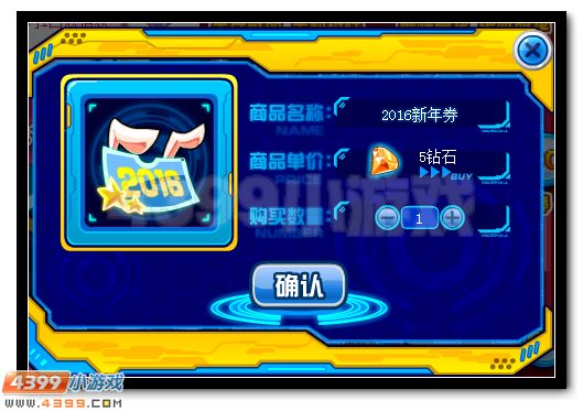 赛尔号落樱飞雪 小樱小雪合体进化