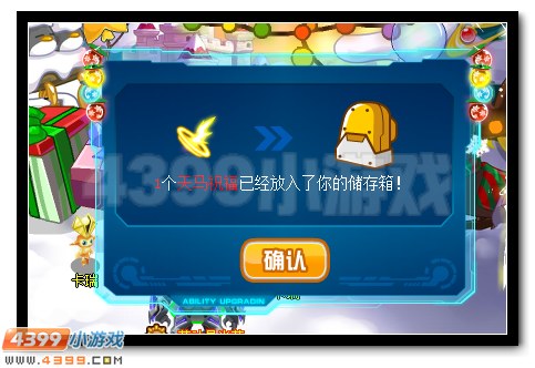 赛尔号神·圣光天马全民放送
