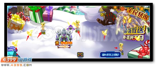 赛尔号神·圣光天马全民放送