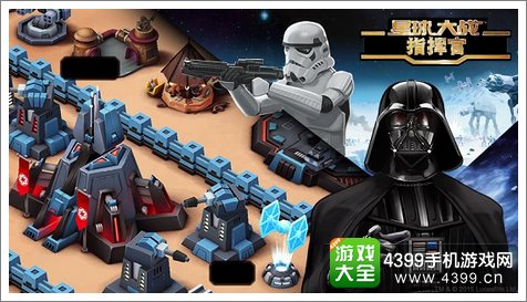 星球大战指挥官