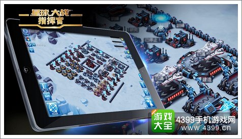 星球大战指挥官