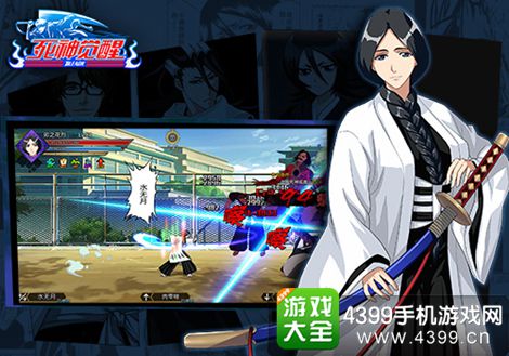 无限纷争