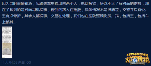 炉石传说囚徒微博