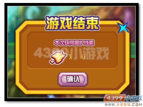 热血精灵派神王之影 援护大揭秘道具