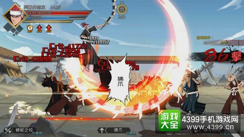 无限纷争