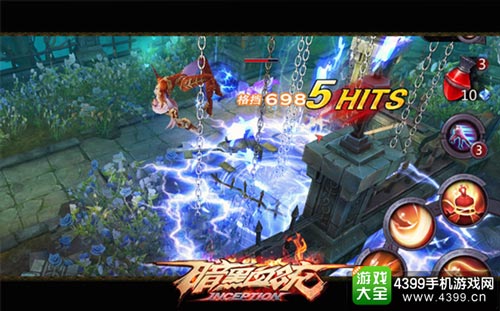 《暗黑血统》战斗实景
